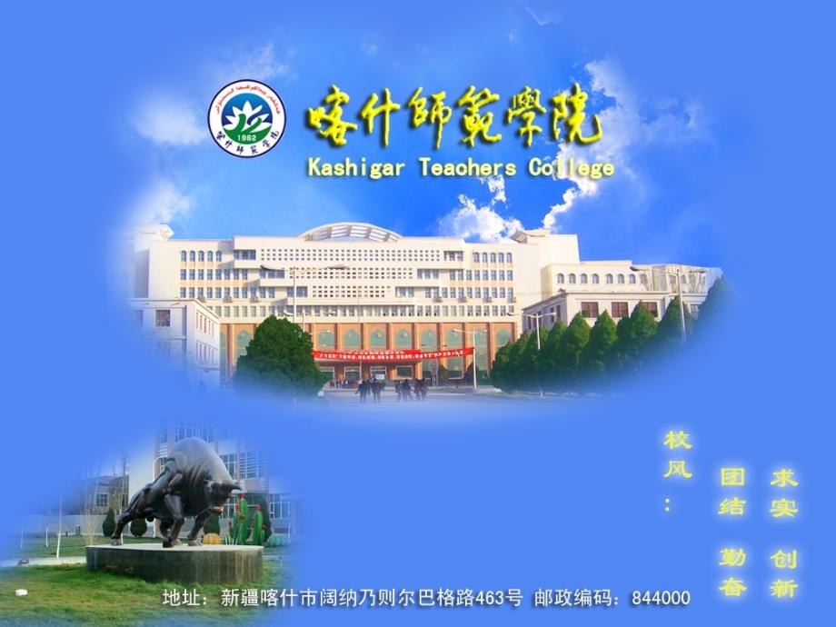 教学课件第5章相平衡_第1页