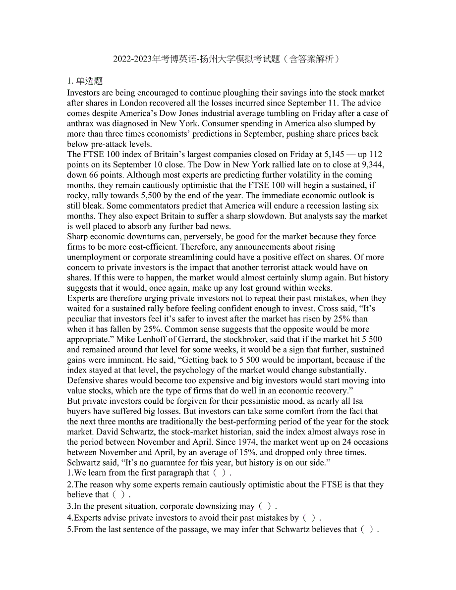 2022-2023年考博英语-扬州大学模拟考试题（含答案解析）第39期_第1页