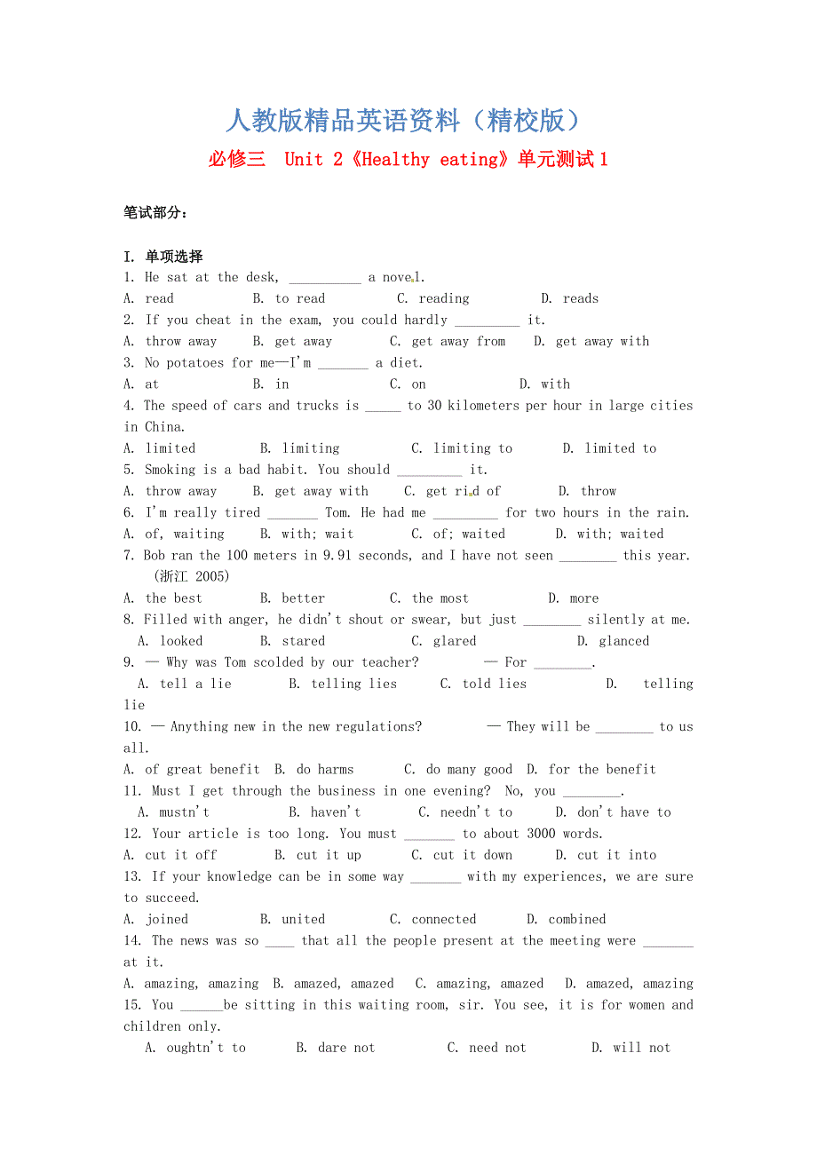 【精校版】高中英语 Unit2 Healthy eating单元测试1 人教版必修3_第1页