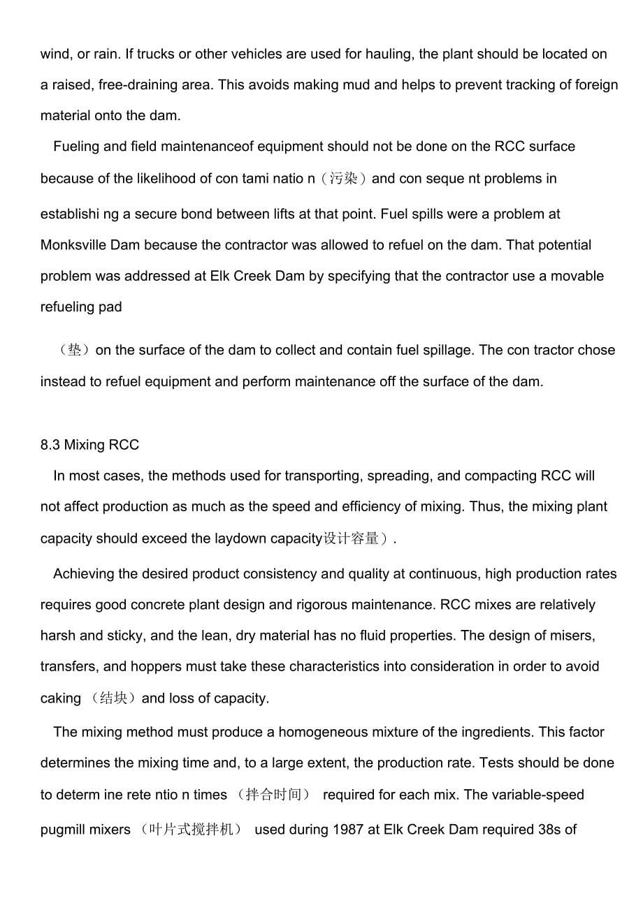 碾压混凝土施工专业外语_第5页