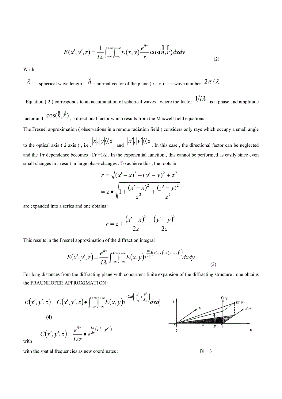傅立叶光学基本原理－2f和4f系统_第3页