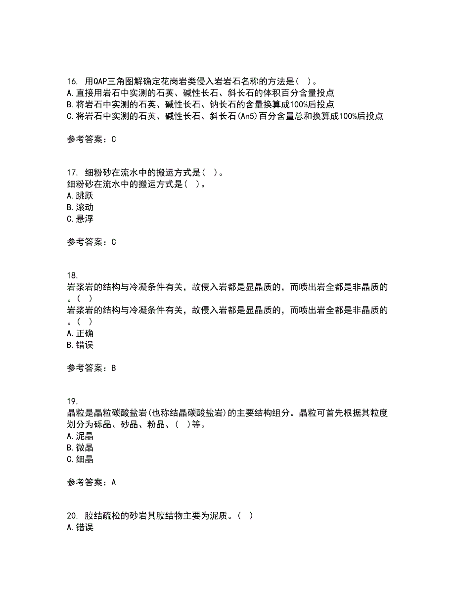 东北大学21秋《岩石学》在线作业二答案参考50_第4页