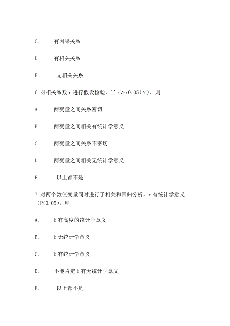 第十二章直线相关与回归.doc_第3页