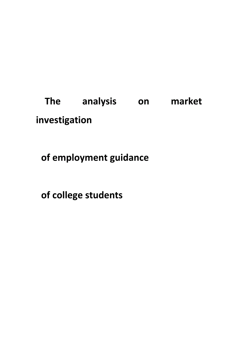 大学生就业调查图表分析英文版_第1页