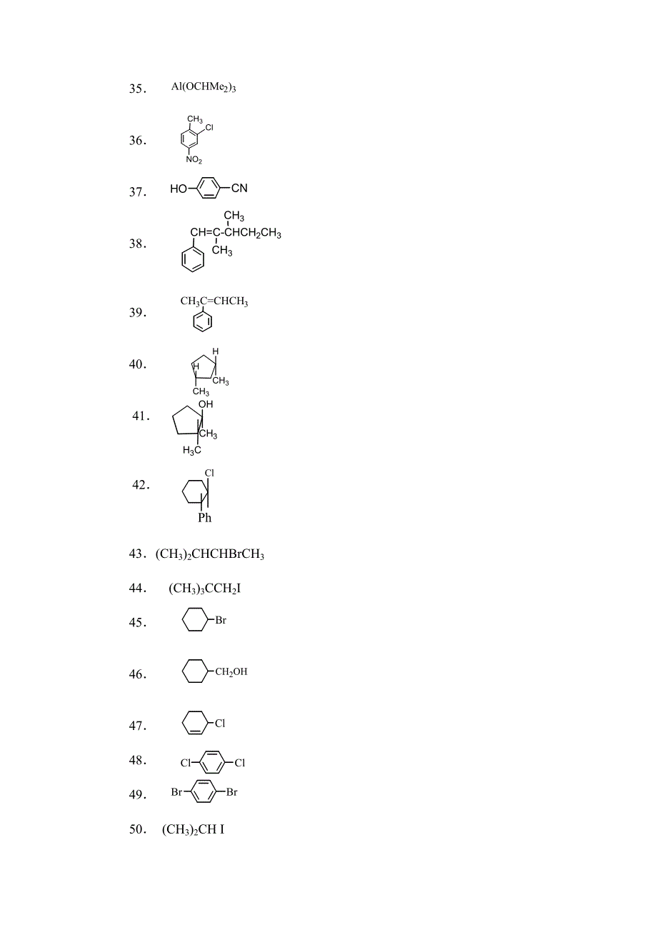 考研有机化学之命名题及答案_第3页