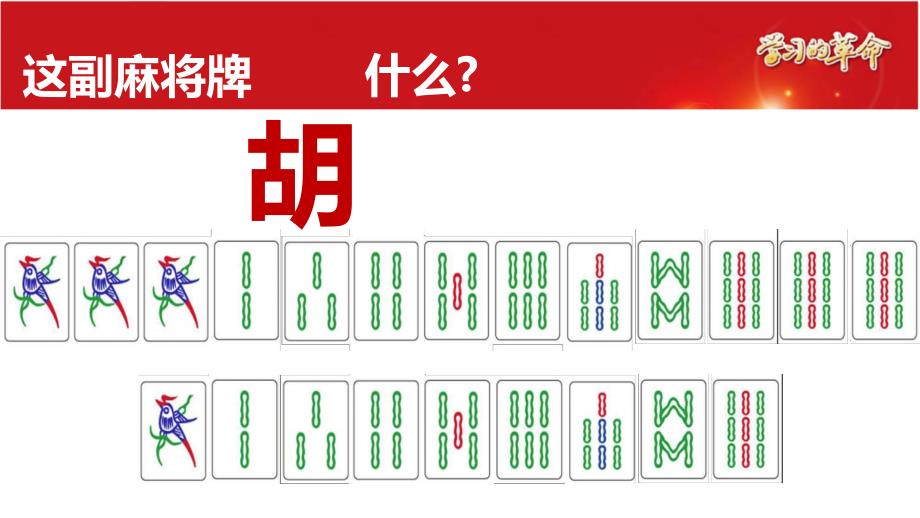 从拒绝到微笑换个角度话保险_第4页