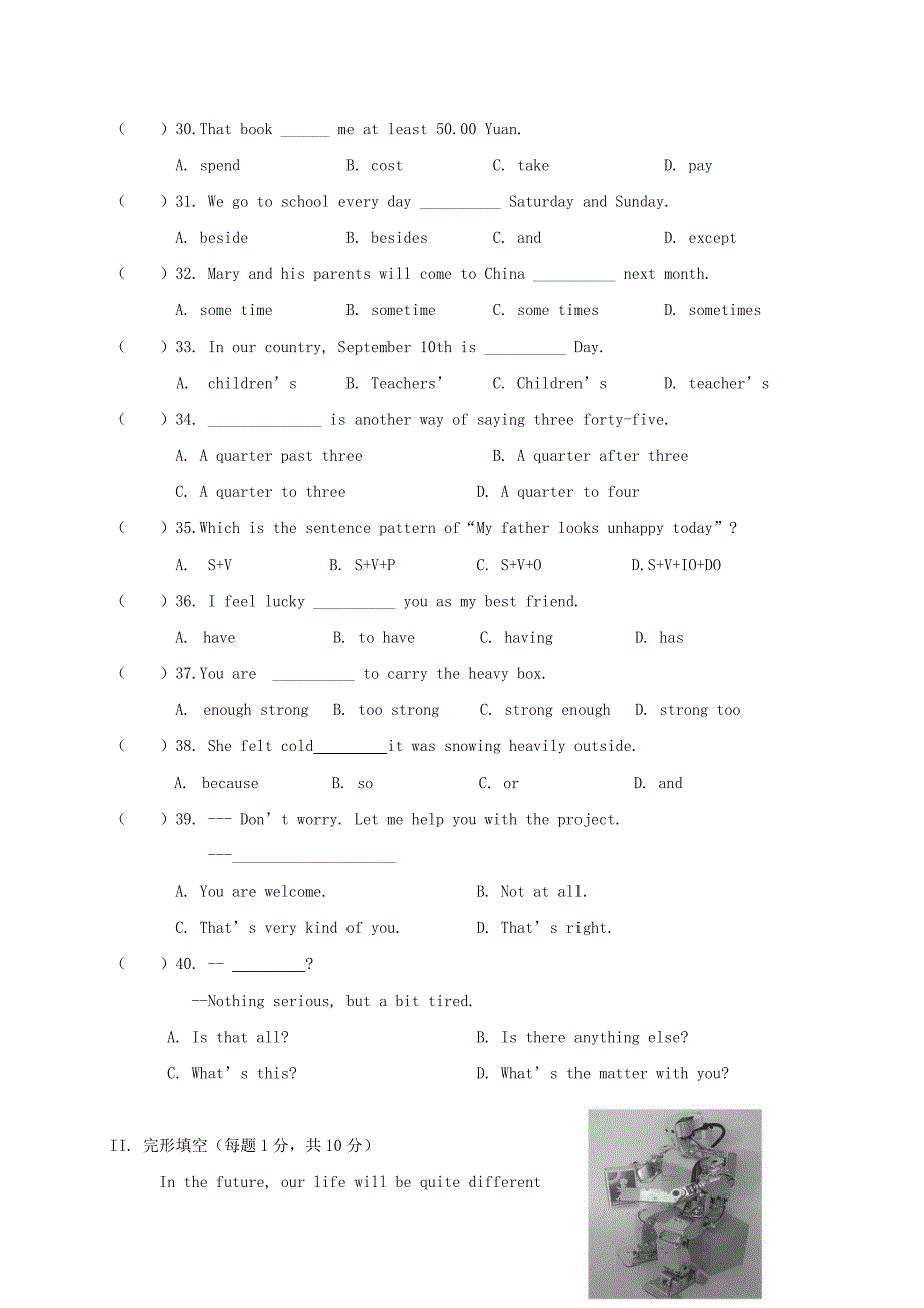 甘肃省白银市2017_2018学年八年级英语上学期期中试题无答案冀教版_第3页