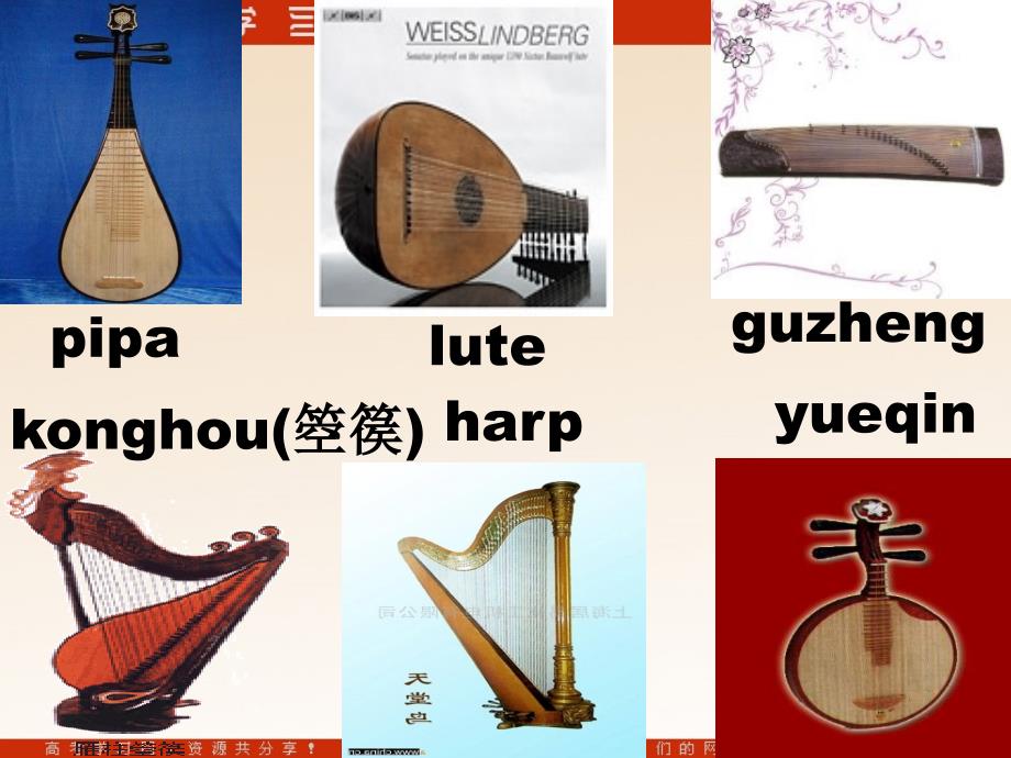 Module 4《Music》introduction,reading and voca课件3（18张PPT）（外研版选修6）_第4页