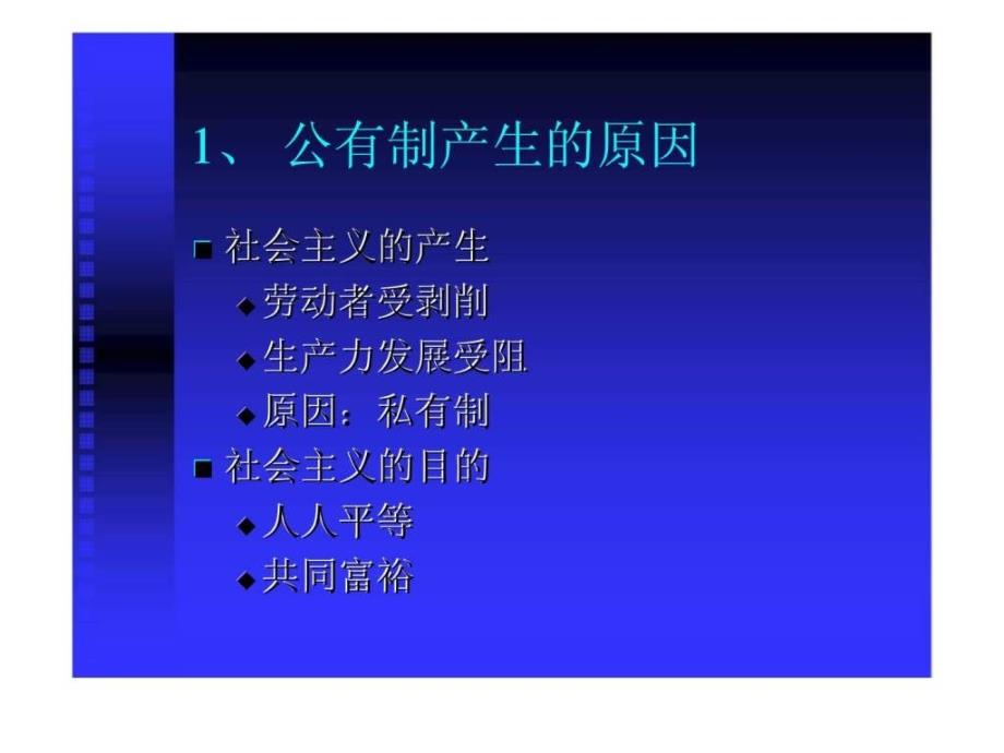 对国有企业人力资源管理的几点思考智库文档_第4页