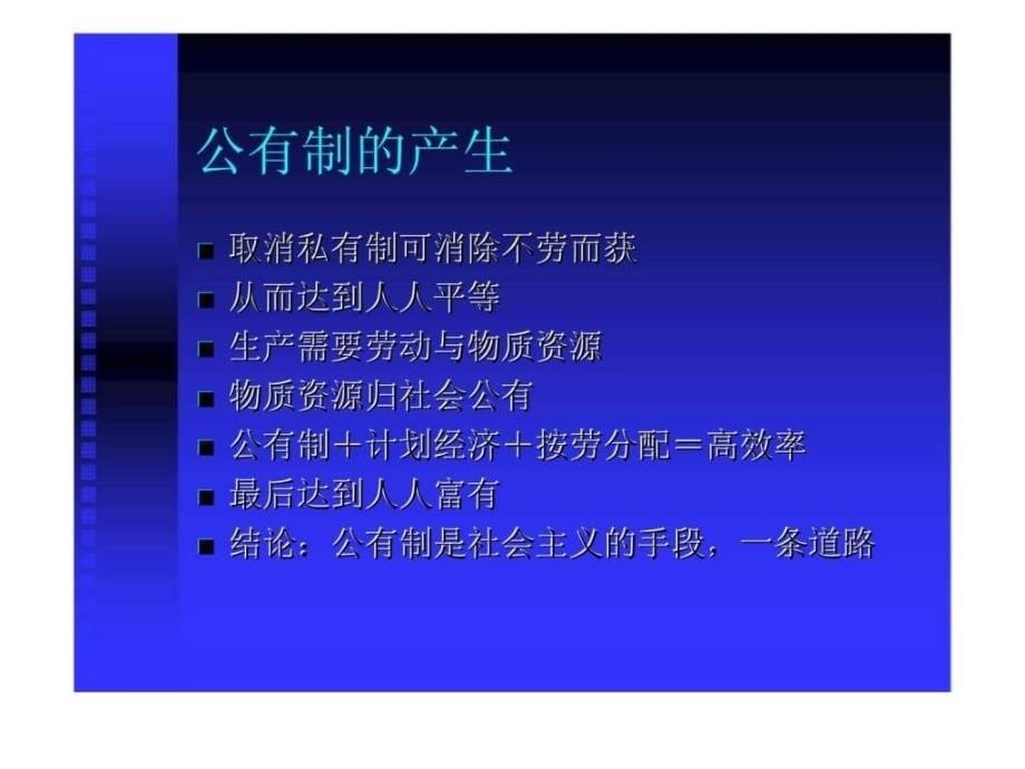 对国有企业人力资源管理的几点思考智库文档_第5页