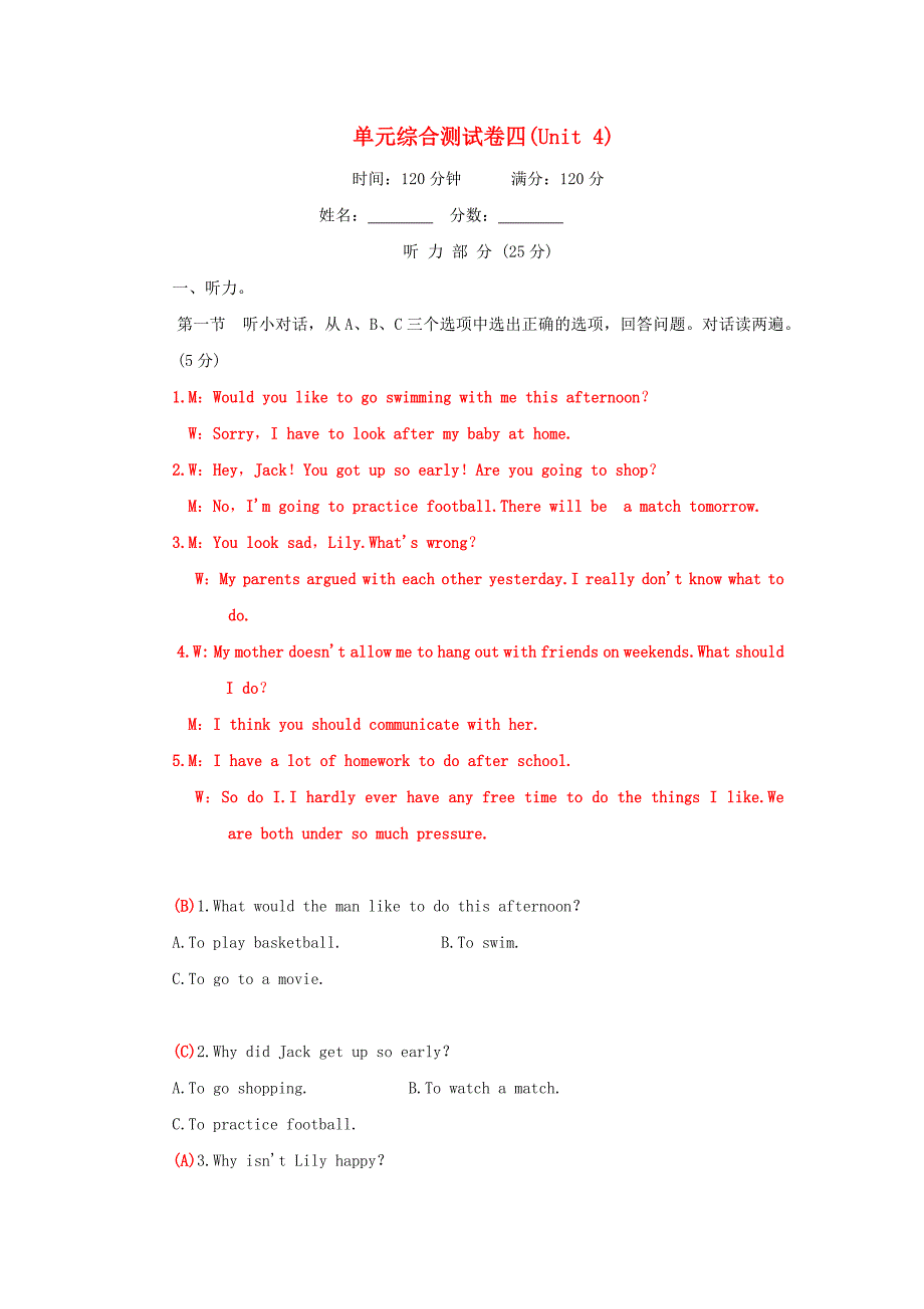 2020春八年级英语下册单元综合测试卷四Unit4Whydon’tyoutalktoyourparents新版人教新目标版_第1页