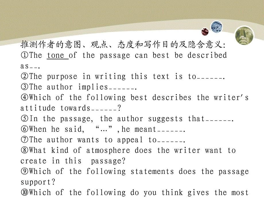 946高考英语阅读理解推理判断题解题策略_第5页