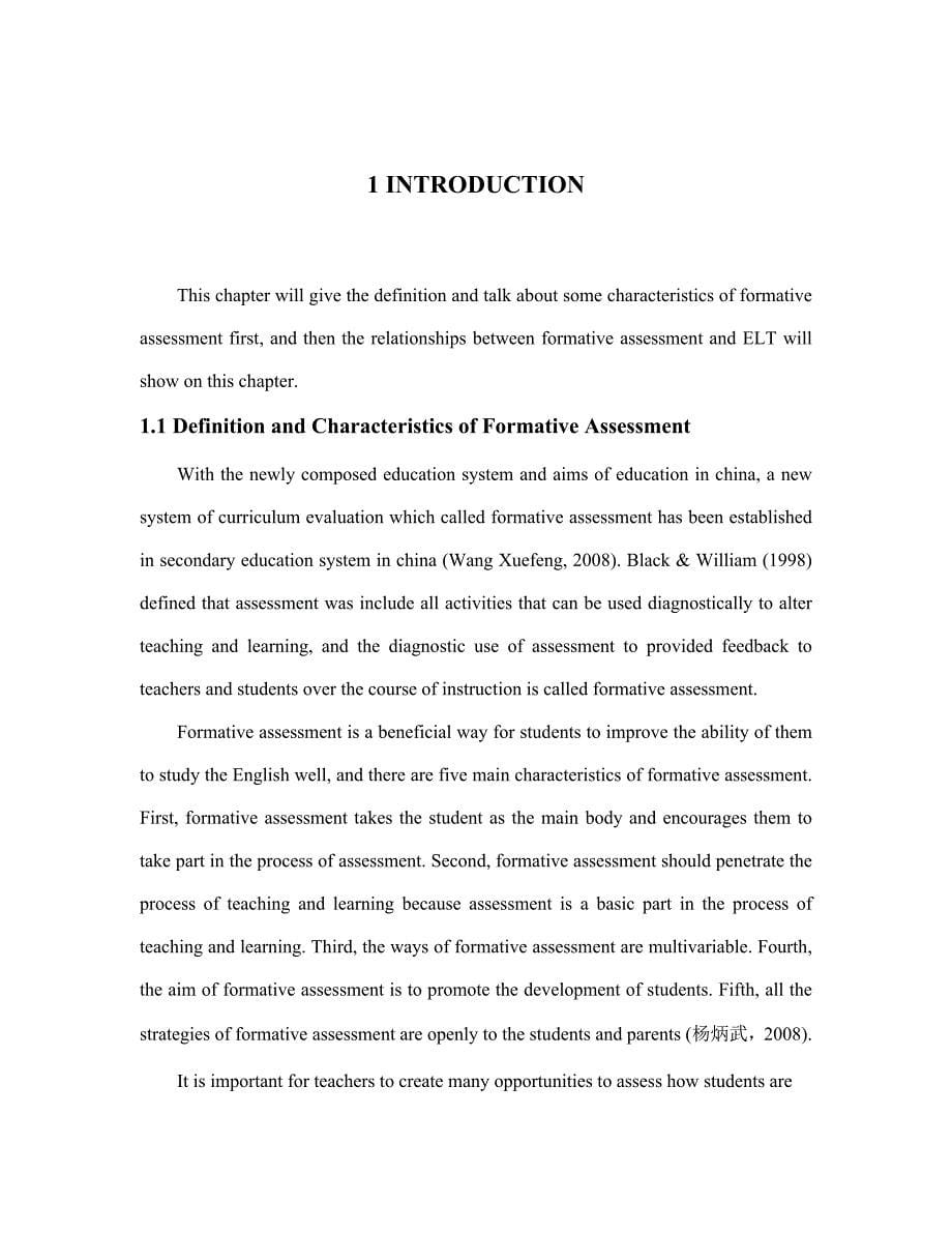 ASurveyoftheApplicationofFormativeAssessmentinEnglishTeachingatMiddleSchool_第5页