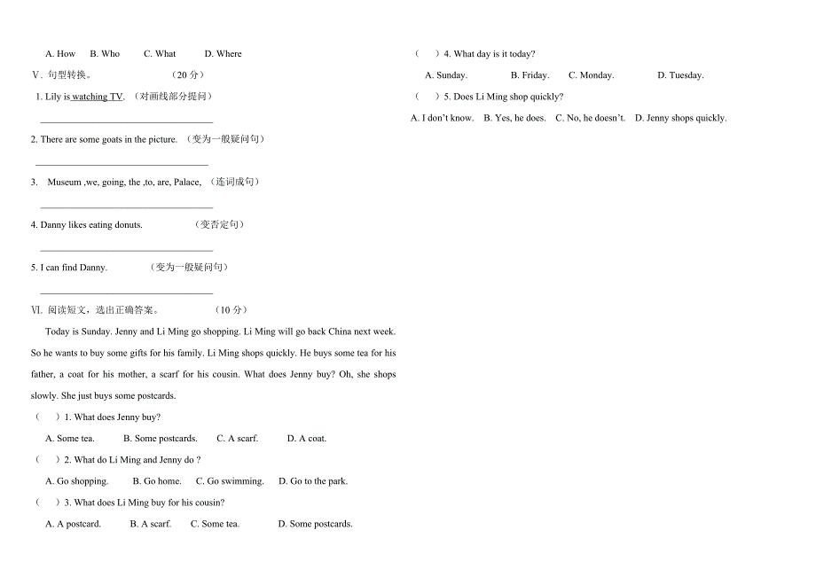 冀教版五年级英语期中考试卷_第2页