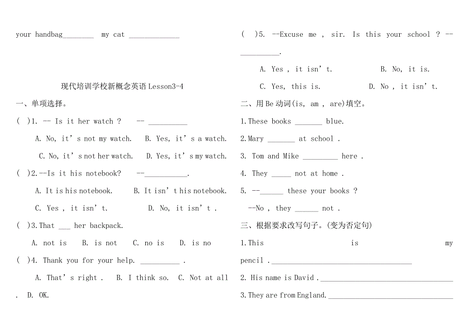 新概念英语课课练习1-36复习卷_第3页