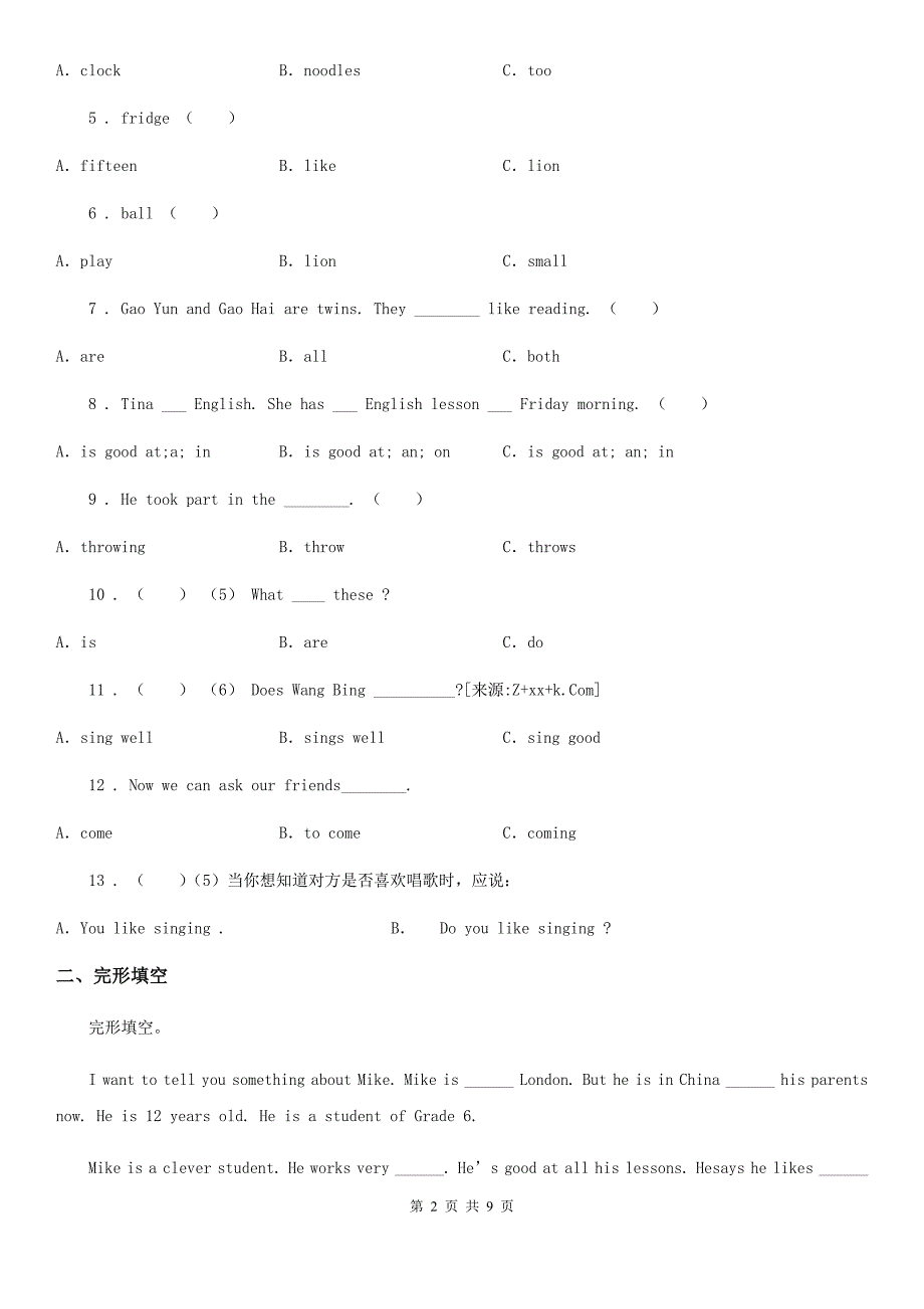 人教版(PEP)五年级英语上册Unit 4 Hobbies 单元测试卷_第2页