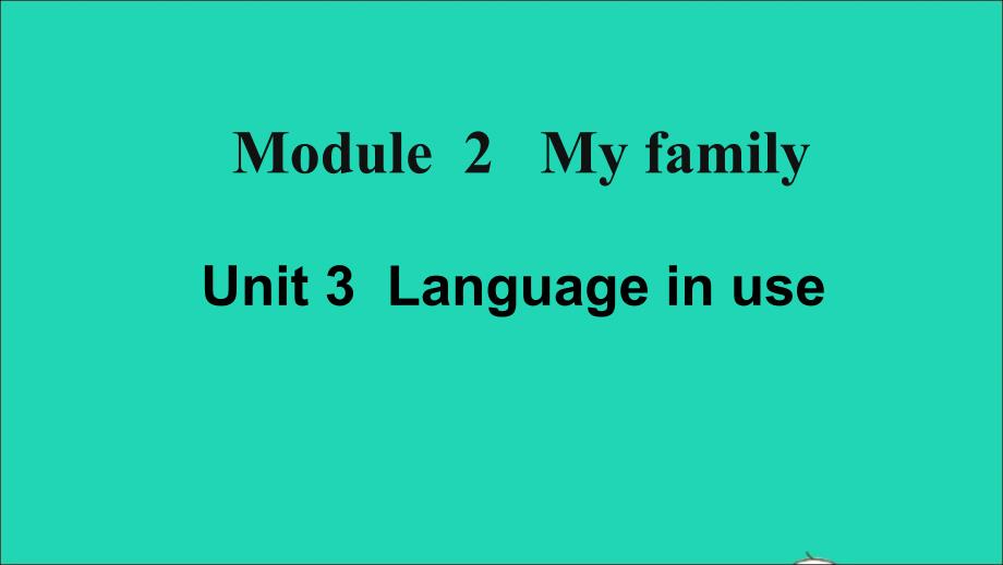 最新七年级英语上册Module2MyfamilyUnit3Languageinuse课件新版外研版新版外研级上册英语课件_第1页