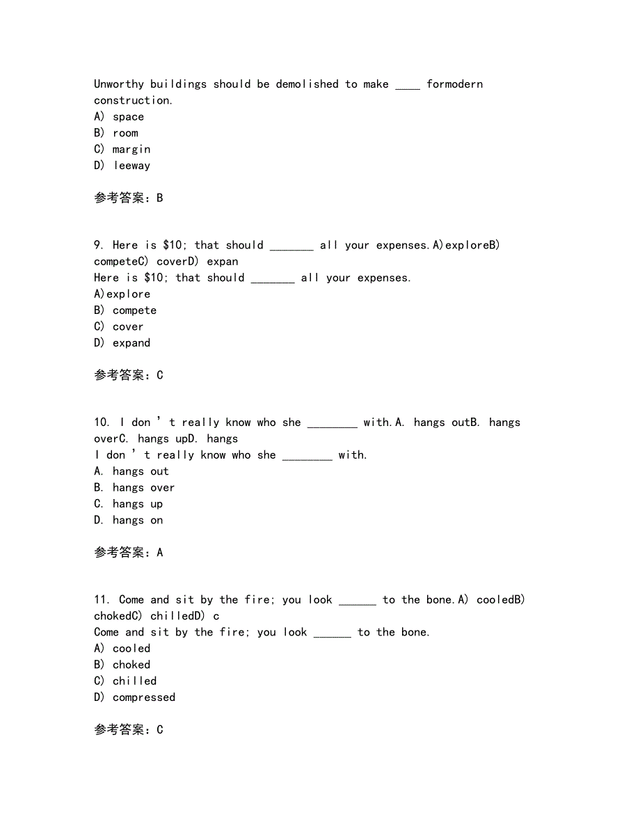 21春《社区服务》在线作业一满分答案54_第3页