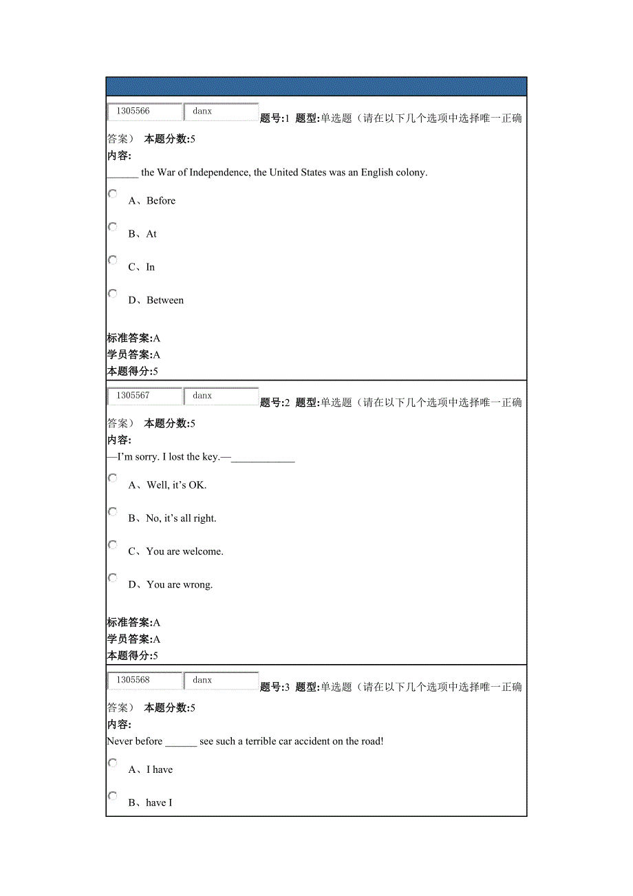 华东理工2015年秋季大学英语3网上作业_第1页