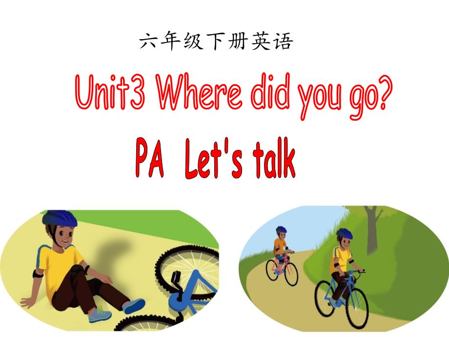 Unit3WheredidyougoALet27stalk_第1页