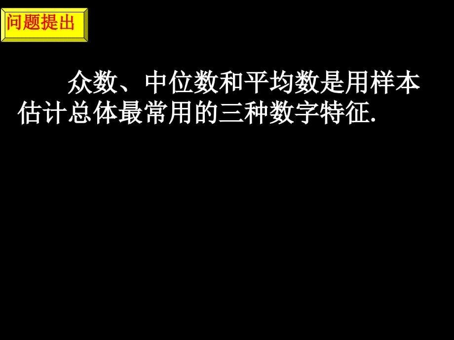 上海最好的高中补习班上海最好的补习班课件_第5页