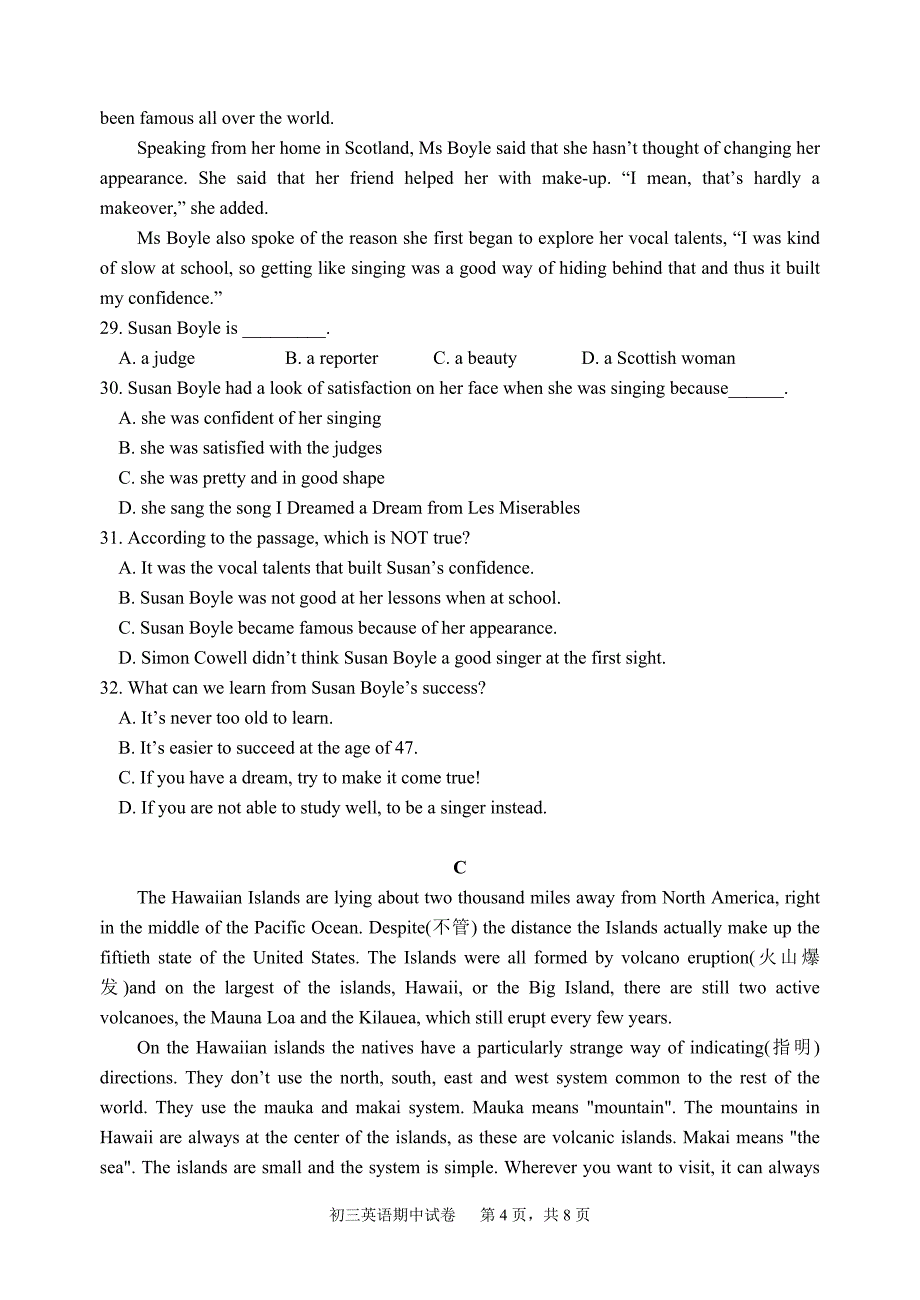 英语中等考模拟试题目_第4页