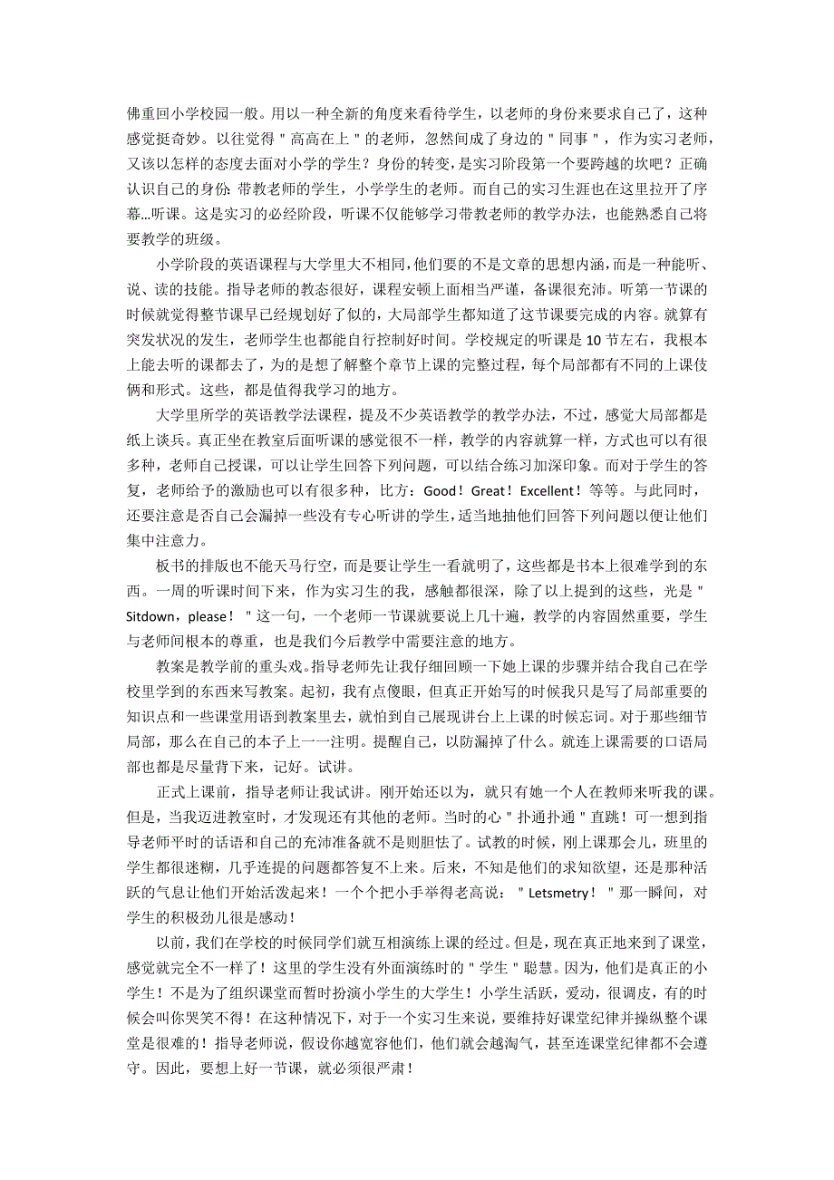 2022教学实习报告范文3篇(教学实习报告怎么填)_第4页