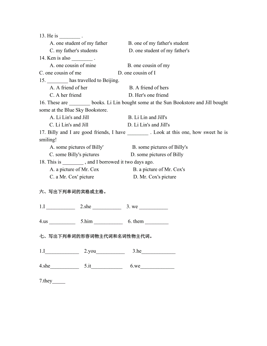 (word完整版)小学英语名词练习题.doc_第4页