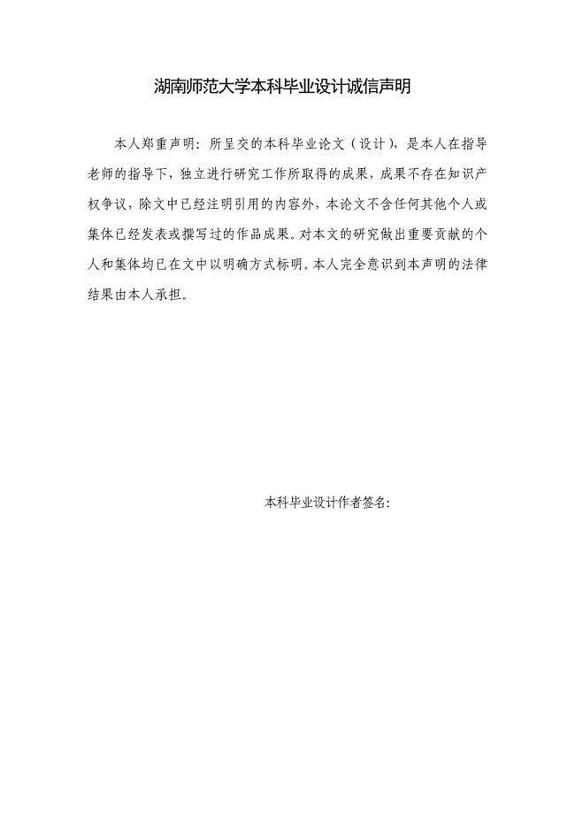 钳工用液压台虎钳设计