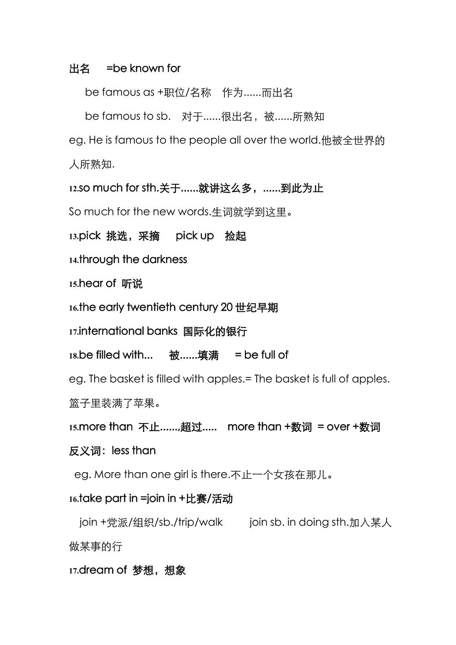 2022年新译林8B英语UNIT3单元知识点归纳及练习题_第3页