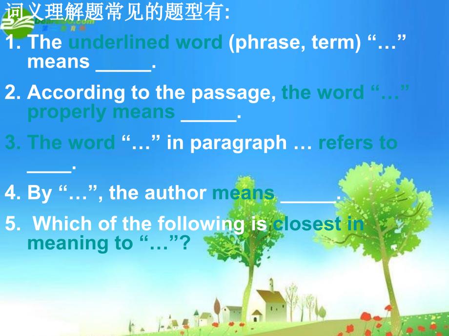 高三英语阅读理解猜词技巧课件新人教版_第4页