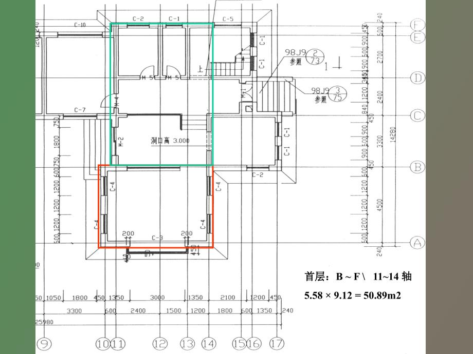 建筑面积计算示例_第3页