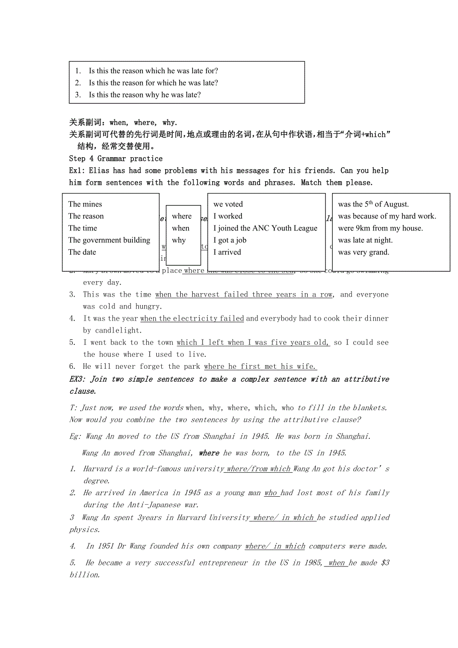 高中英语Unit5Period4LanguagePracticing教案新人教版必修_第3页