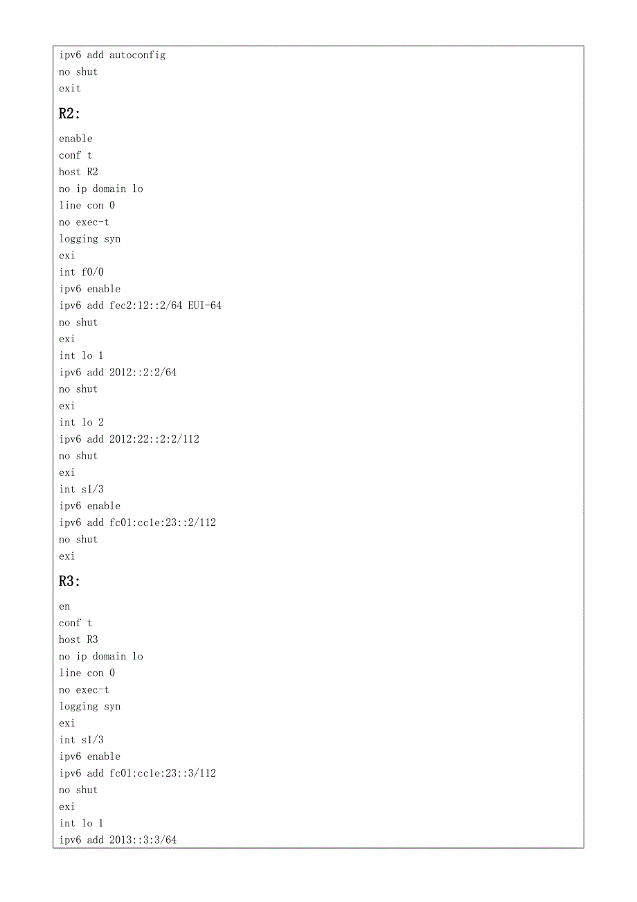 用ipv6地址-配置不同协议及ospf跨区域的通信_第2页