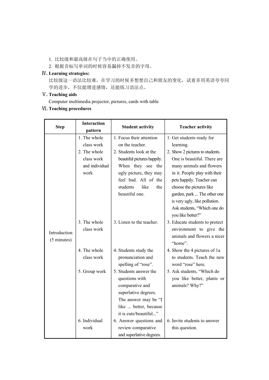 最新仁爱版八年级上英语教学案例设计Unit 4Topic 1Section B_第2页