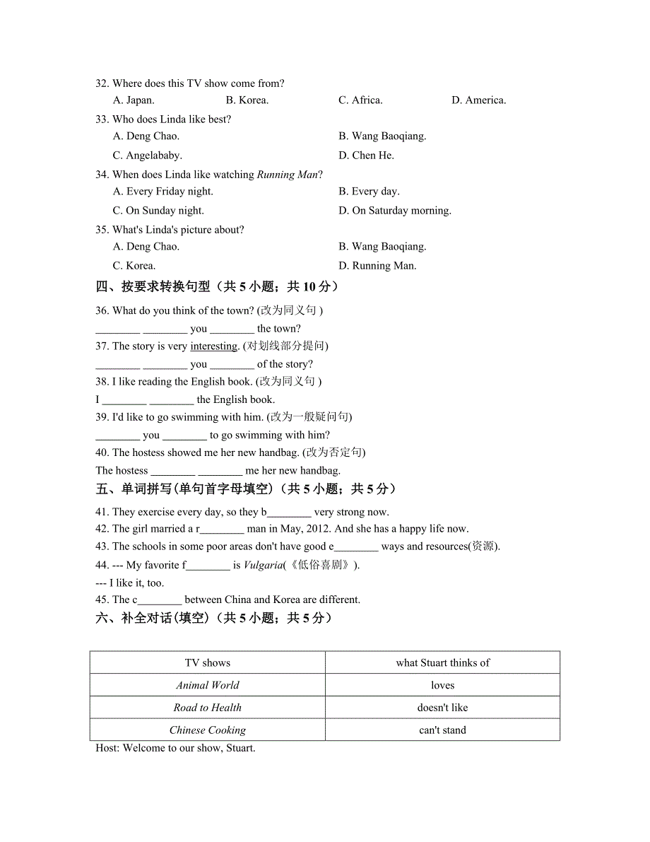 最新【鲁教版】七年级下册英语：Unit1单元检测试卷含答案_第4页