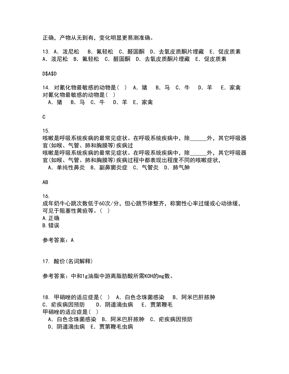 西南大学21春《兽医产科学》在线作业三满分答案96_第3页