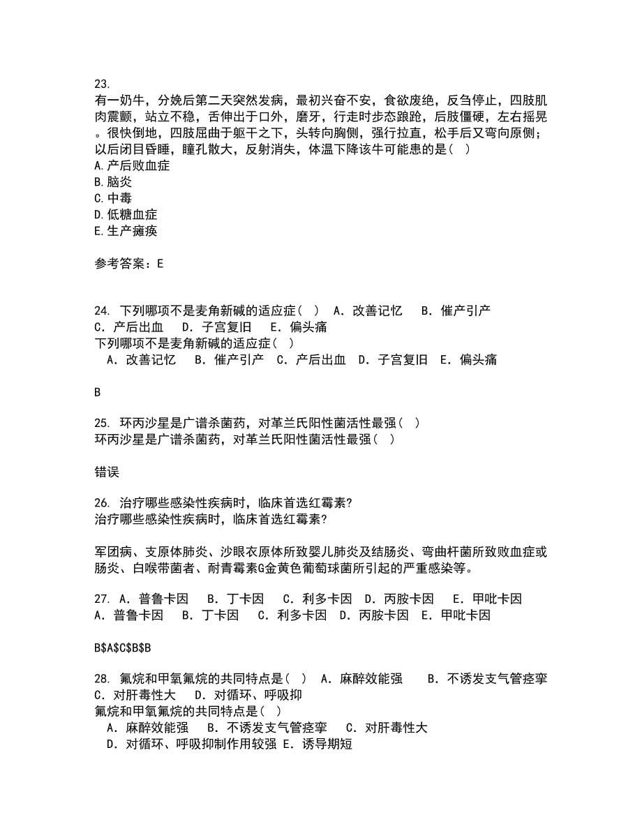 西南大学21春《兽医产科学》在线作业三满分答案96_第5页