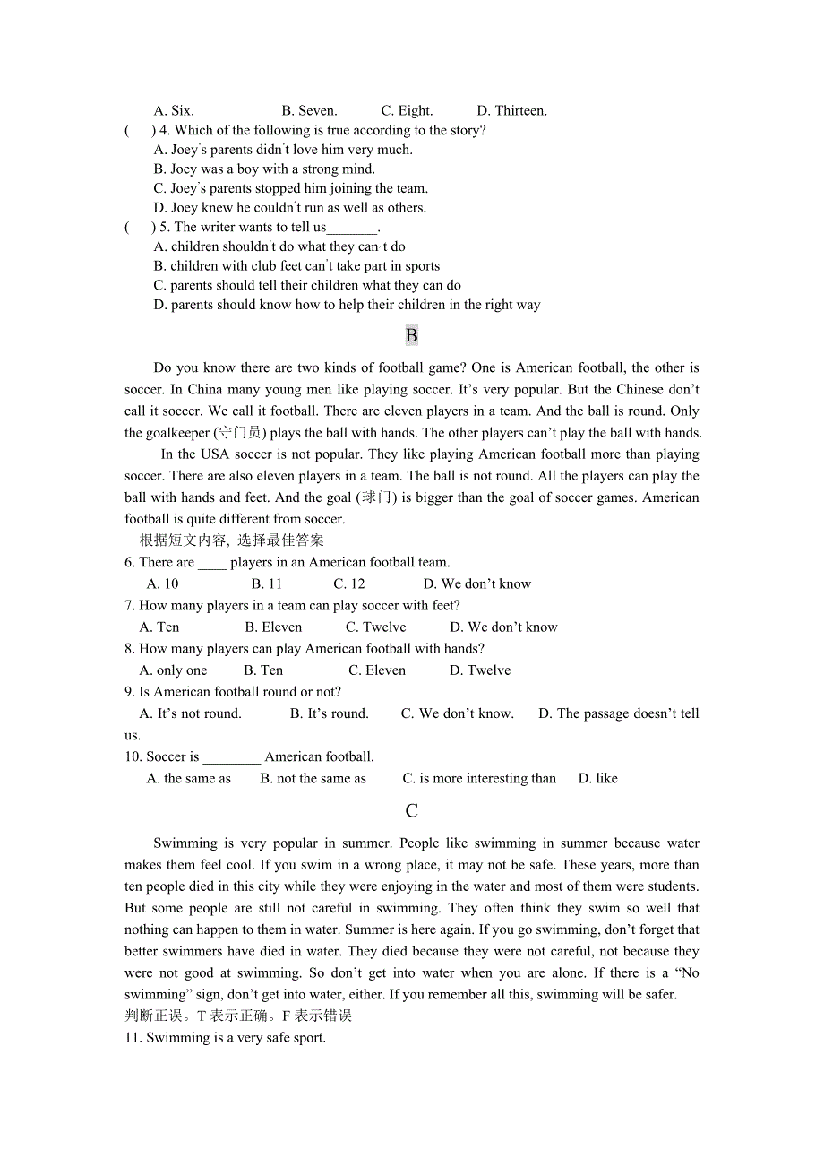 八年级英语上册阶段测试题Unit1(湘教版)有答案_第3页