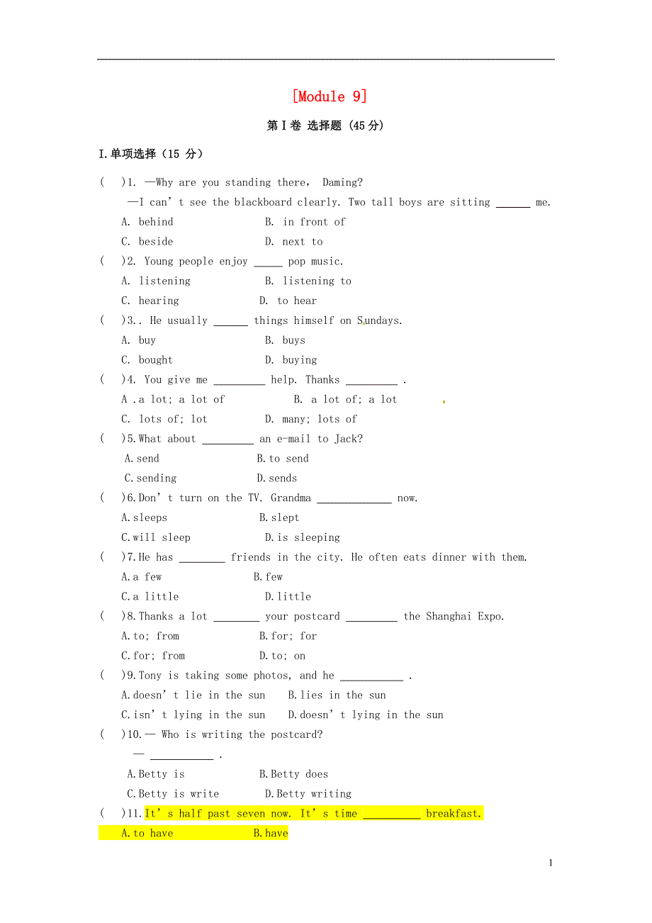 七年级英语上册 Module 9 People and places模块综合测试卷 （新版）外研版_第1页