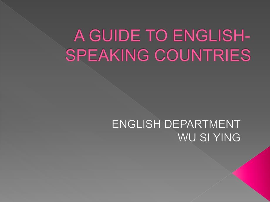 英语国家概况课件之英国