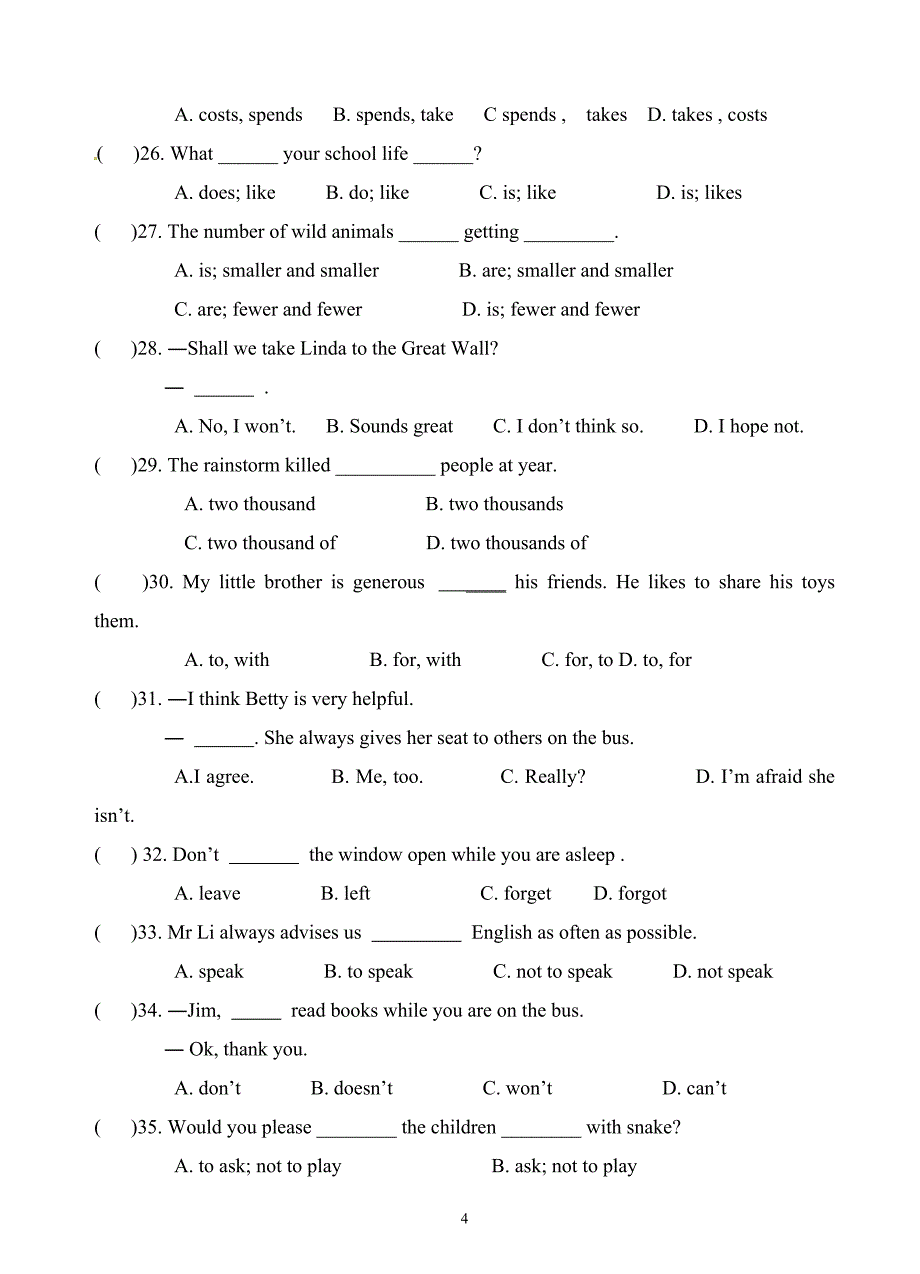 八年级英语2015—2016学年度第一学期期末调研检测_第4页