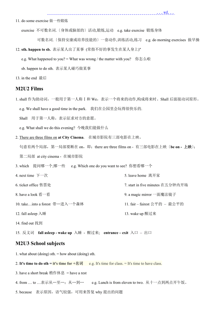 上海牛津英语5B语法知识点复习_第4页