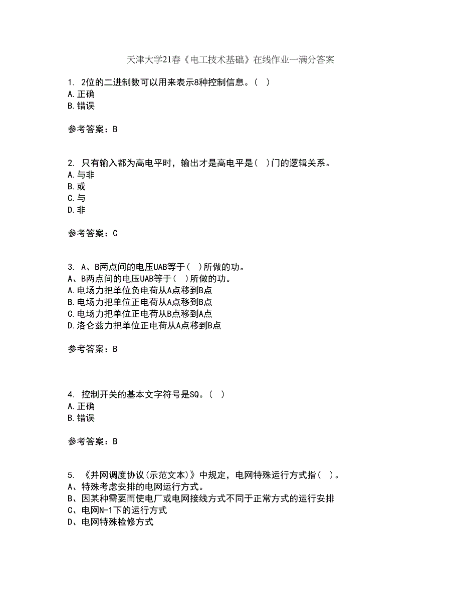 天津大学21春《电工技术基础》在线作业一满分答案88_第1页