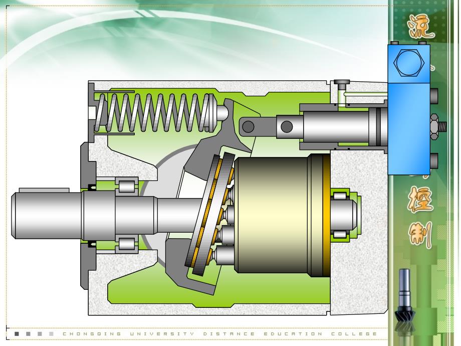 变量轴向柱塞泵结构和工作原理动画_第1页