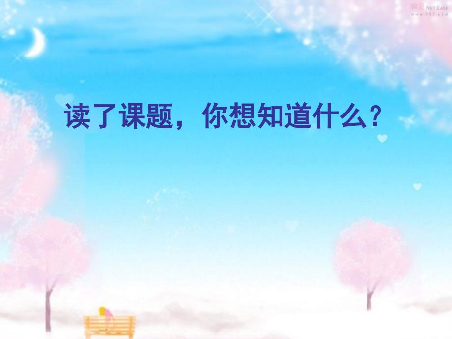 27乌塔 (3)_第2页