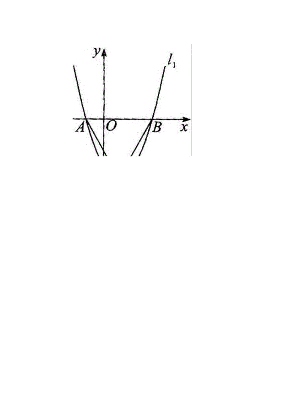 2012年武汉中考数学25题专题(精)_第1页