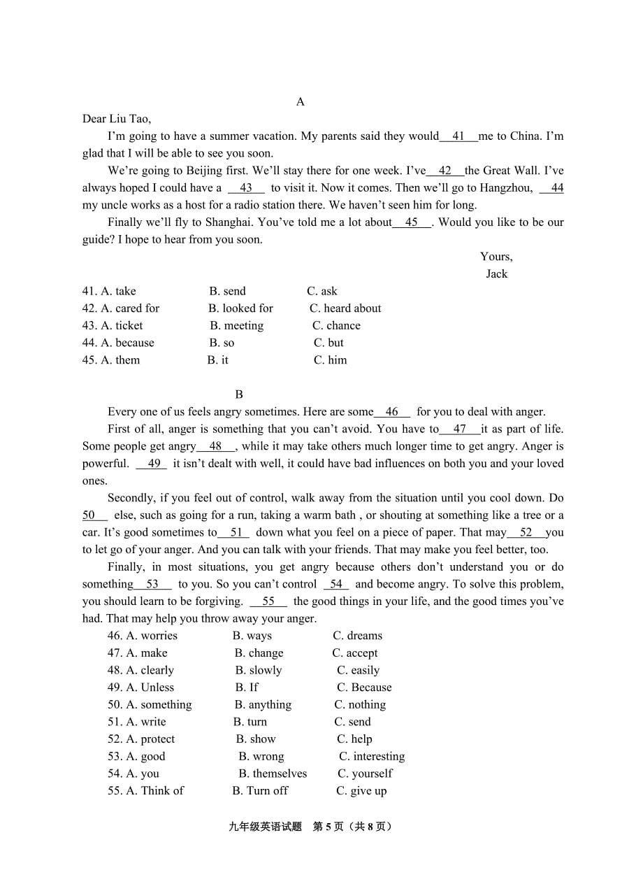 2013富顺初三英语中考模拟试题.doc_第5页