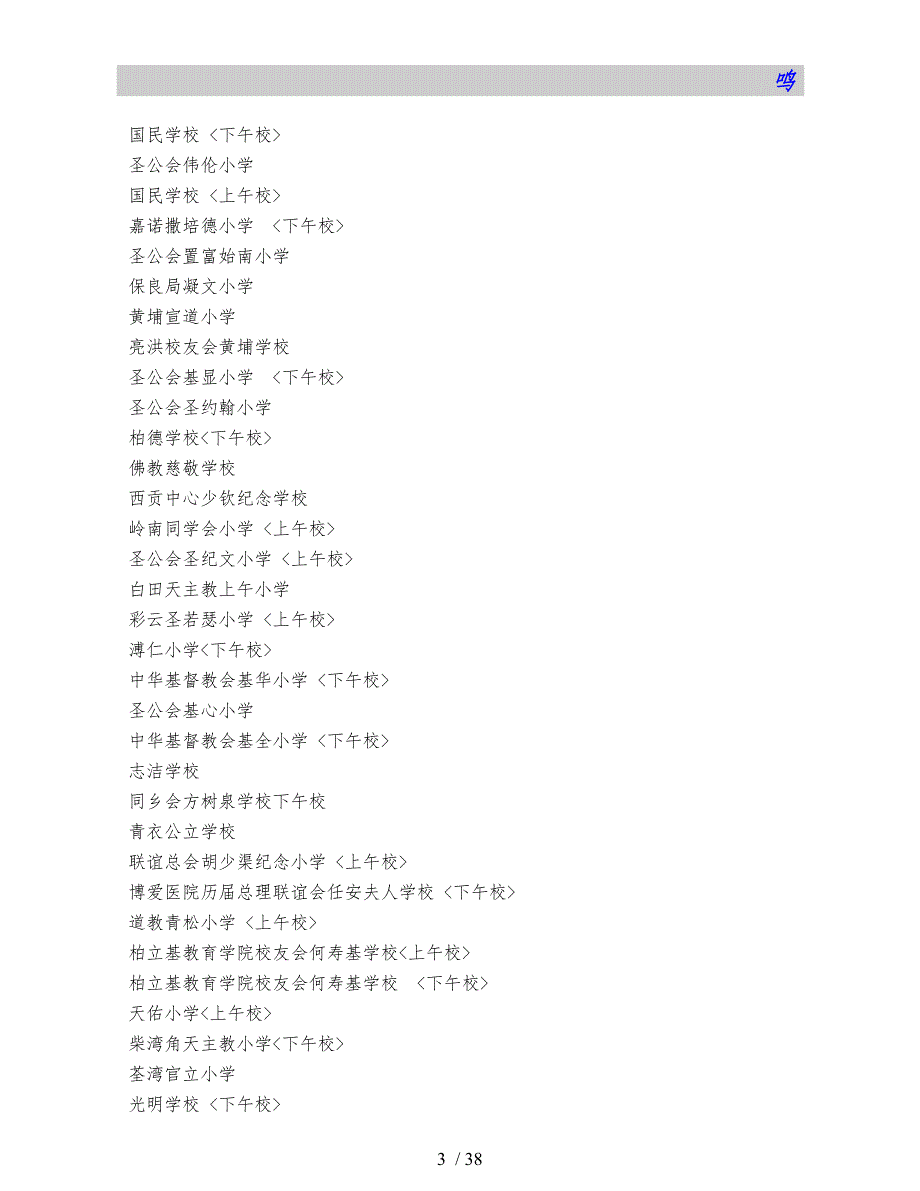 成长的天空计划使用者手册一理念与运作_第4页