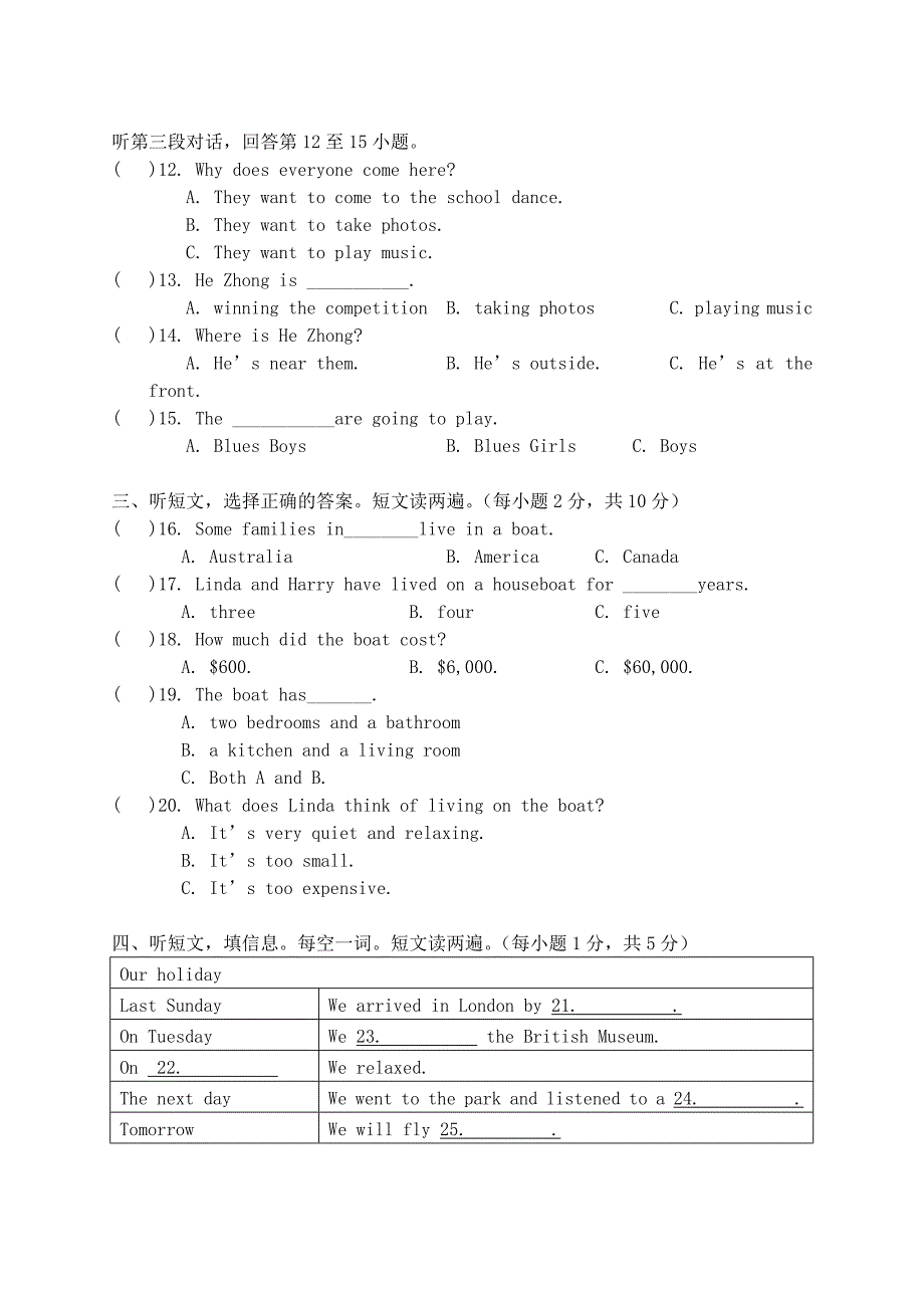 广西大学附属中学2013届九年级英语11月月考试题 人教新目标版_第2页